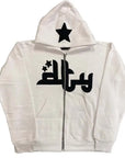 Arabic Writing Sweatshirt