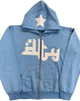 Arabic Writing Sweatshirt